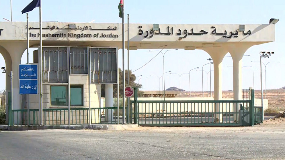 مطالبة بإعادة فتح مركز حدود المدورة