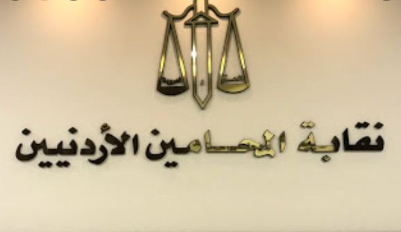 ما علاقة العطلة القضائية بانتخابات نقابة