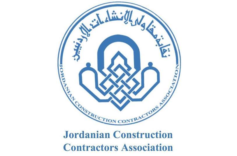 انتخابات المقاولين في آذار المقبل