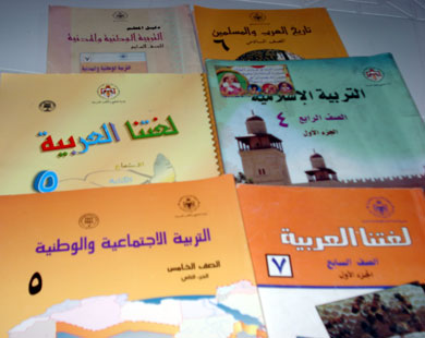 تطوير المناهج: لم نحدث تغييرا أو