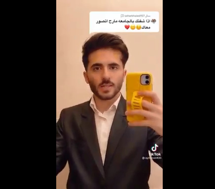 طالب الهاشمية يعتذر.. هذا ما قصدته