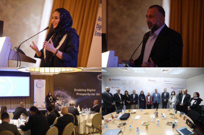 «انتاج» تناقش دعم وتنمية المستقبل والاقتصاد