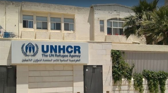 مفوضية اللاجئين في الأردن تتسلم 200