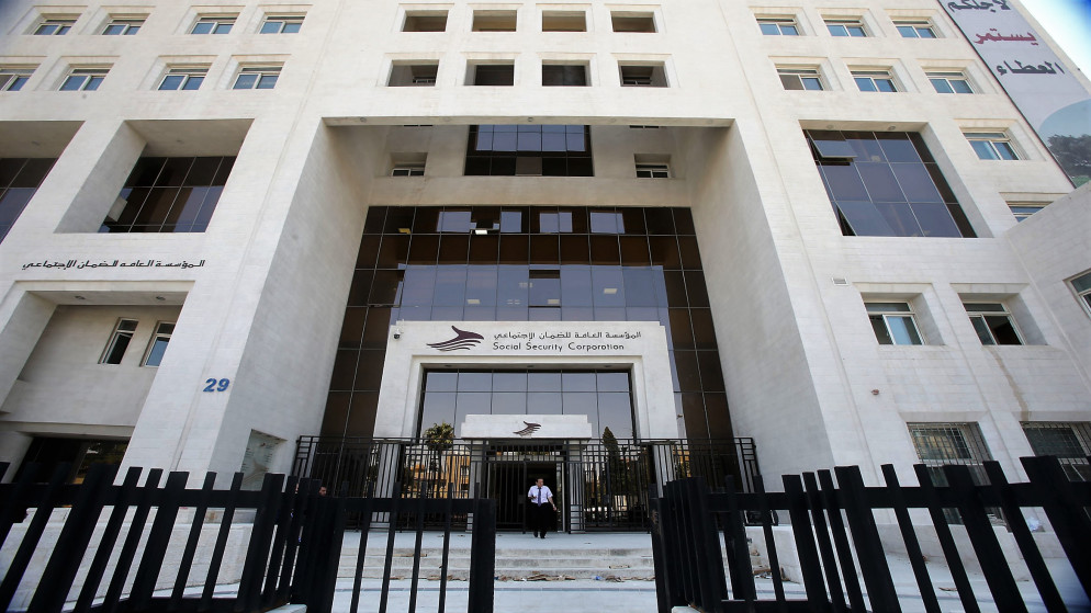 خطة حكومية لتخفيض نسب اشتراكات الضمان