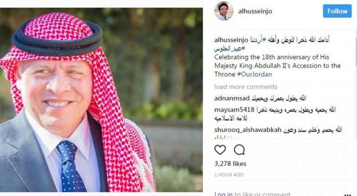 ولي العهد للملك: أدامك الله ذخرا