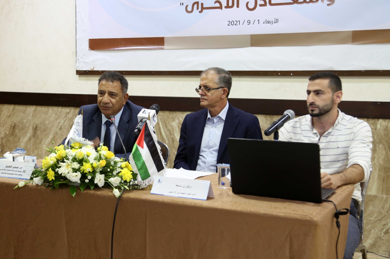 خبراء: 11 موقعا للذهب في المملكة