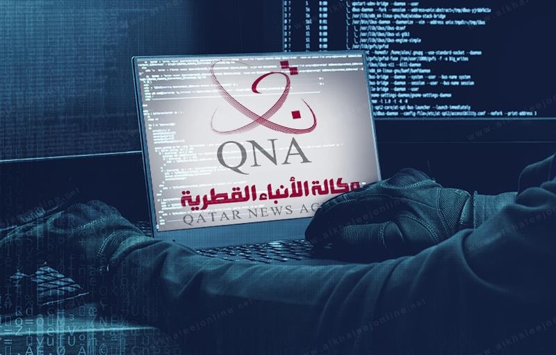 الغارديان: دول قد تكون متورطة في