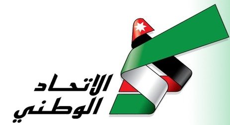 الاتحاد الوطني: الحراك السياسي لجلالة الملك