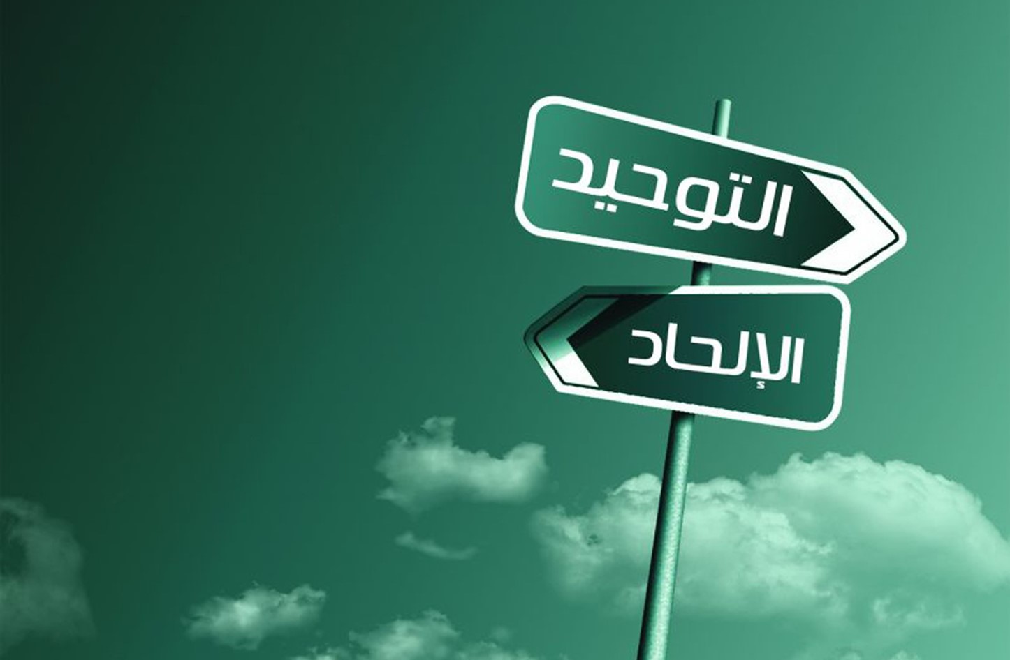 نصائح لمن علق بقلبه بعض شبهات