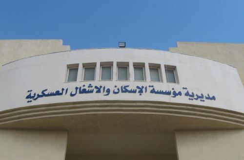 المستحقون لقرض الإسكان العسكري (أسماء)