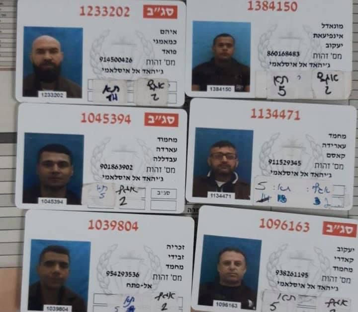 من هم الأسرى الفلسطينيين الذين نجحوا