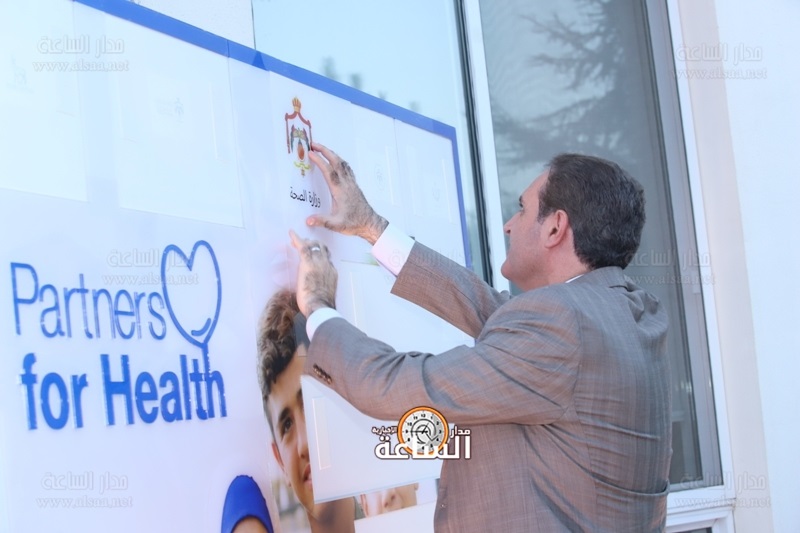 الجمعية الملكية تنظم لقاء لعرض برنامج