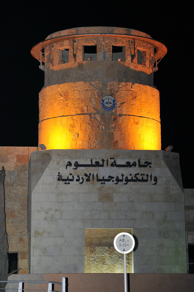 العلوم والتكنولوجيا ضمن أفضل 500 جامعة