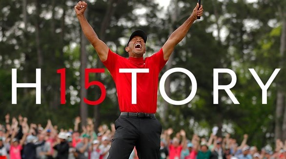 تايغر وودز يستعد للعودة لملاعب الغولف