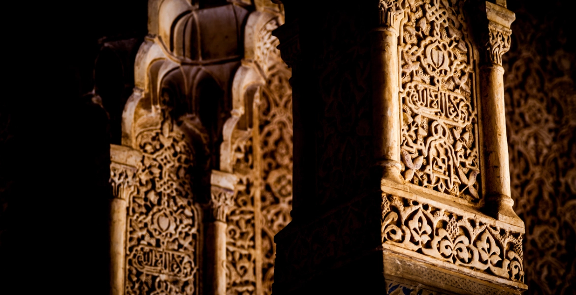 أعظم حواضر الأندلس بعد قرطبة وآخر