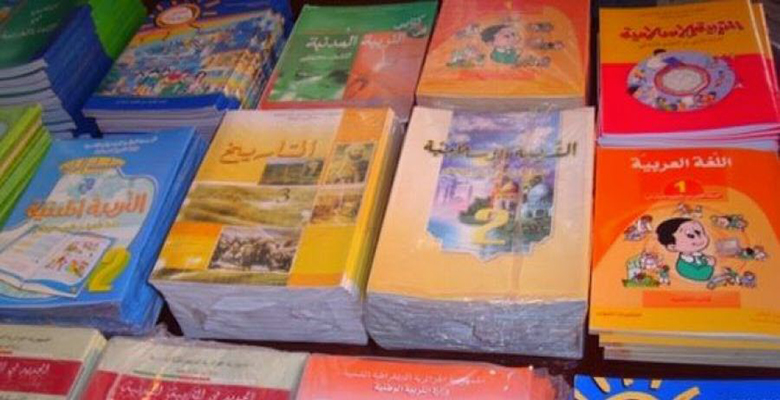 التربية: توزيع النسخة المحدثة لكتاب الرياضيات