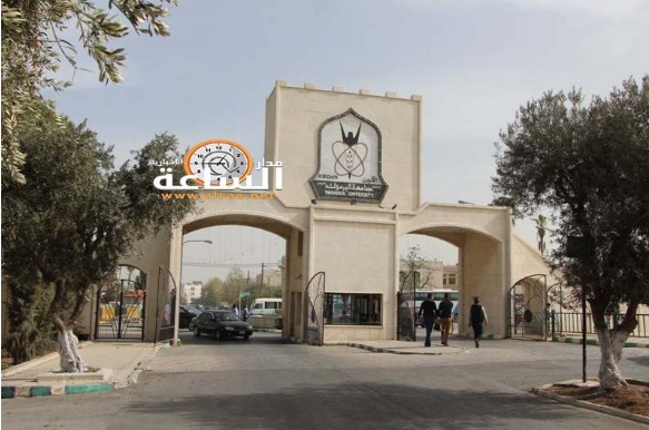 ترقيات أكاديمية في اليرموك (اسماء)