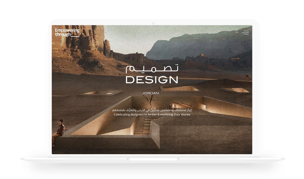إطلاق منصة تصميم في الأردن