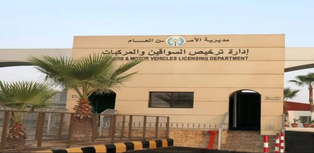 مواطنون يشيدون بخدمات قسم المخالفات في