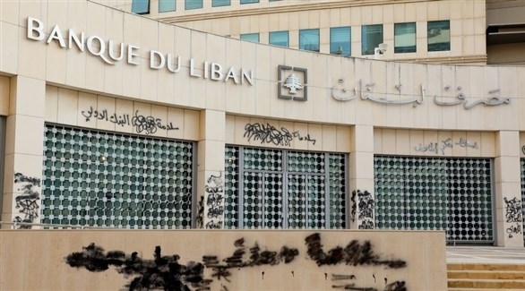 لبنان يحصل على 1.139 مليار دولار