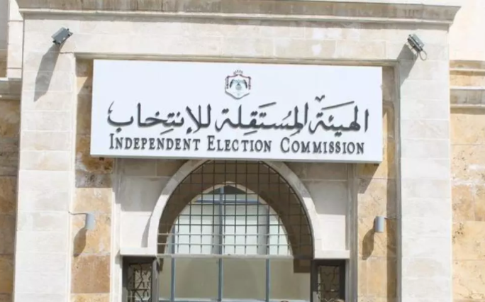 انتهاء استقبال الطعون بالجداول الانتخابية في