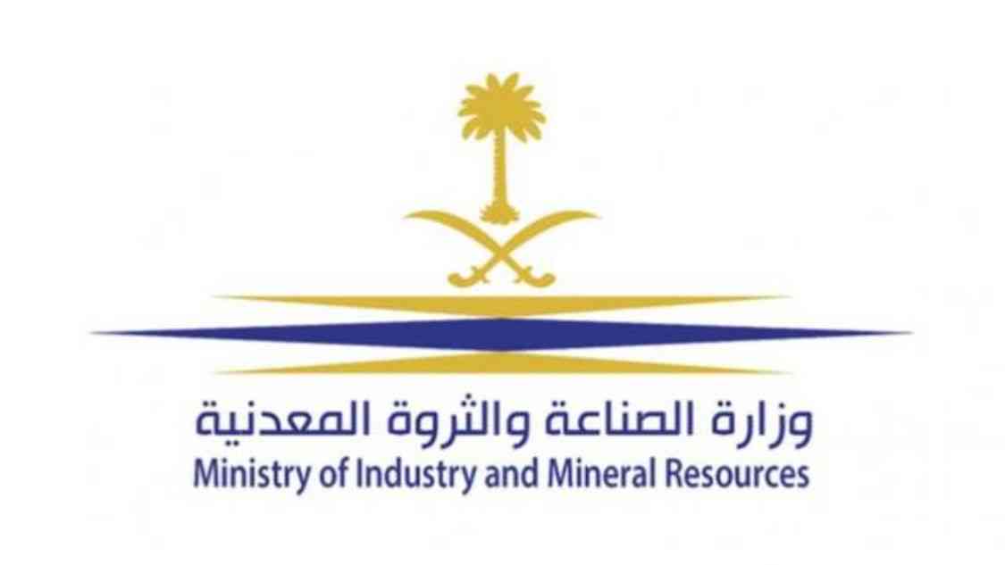 السعودية تتيح 6 أنواع من الرخص