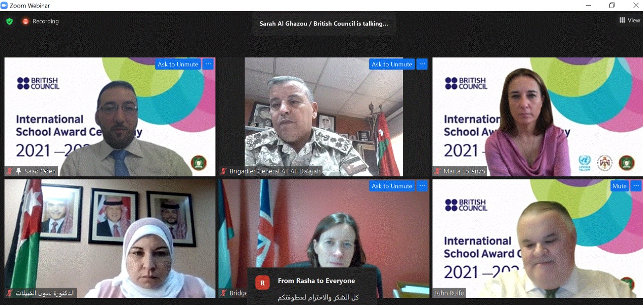 المجلس الثقافي البريطاني يحتفل بالمدارس الحائزة