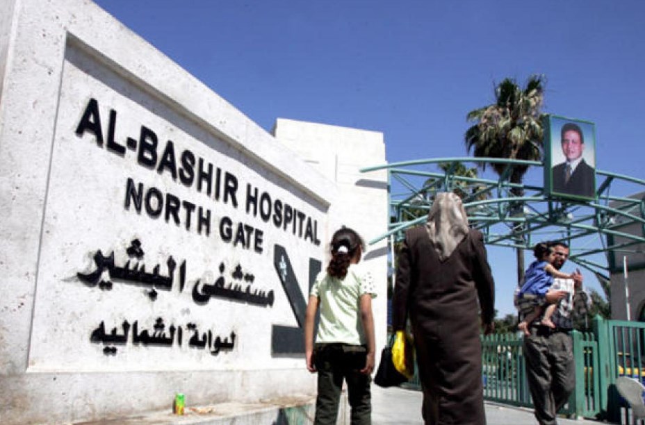 علي العبداللات مديرا لمستشفيات البشير