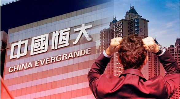 إيفرغراند على وشك الانهيار