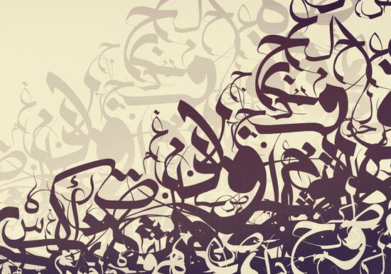 دراسة : ماذا يقول حرف اسمك