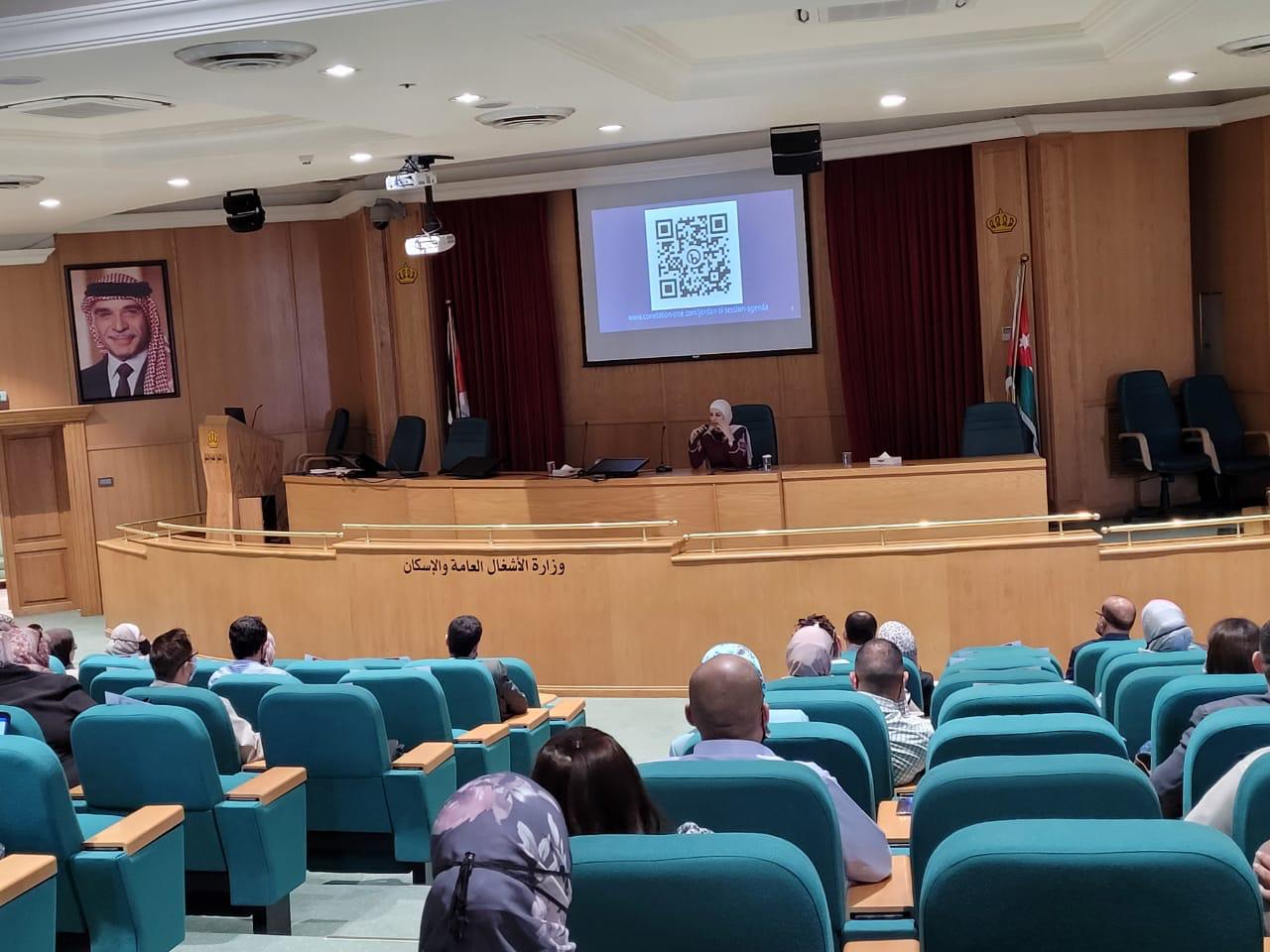 الاقتصاد الرقمي تعقد ورشة عمل حول