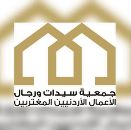 هيئة ادارية جديدة لجمعية سيدات ورجال