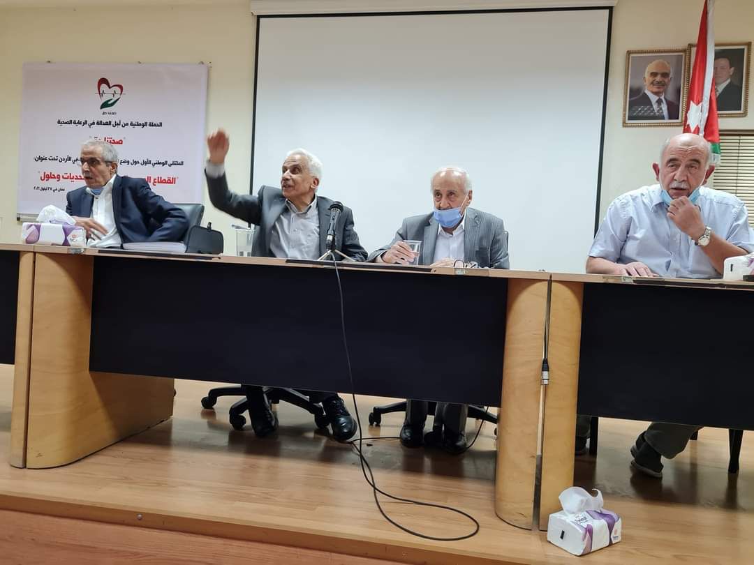 لم يحذر الخبراء من تدمير القطاع