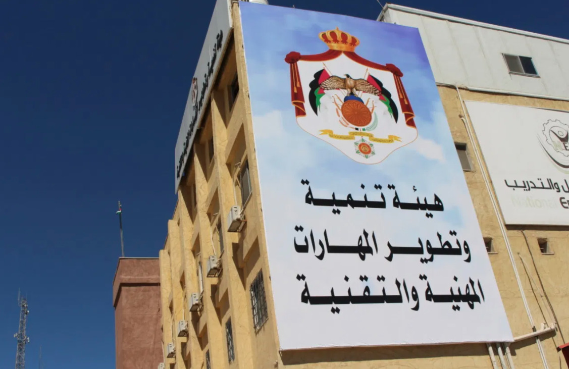 “تنمية المهارات” تراجع سياسات التعليم والتدريب