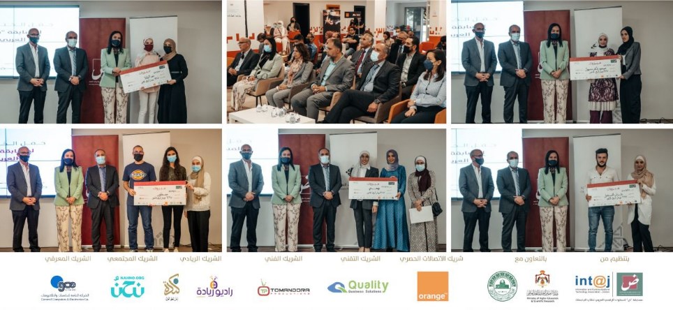 5 فرق تفوز بمسابقة ض للمحتوى