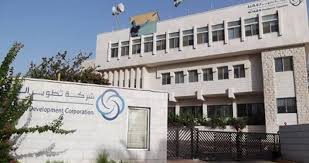 النائب الرياطي يسأل عن أنشطة دعمتها