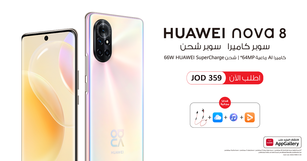 حسّن صورك ومقاطع الفيديو الخاصة بك