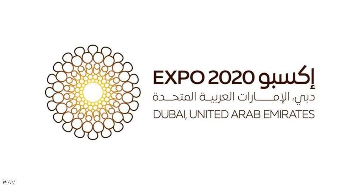حفل افتتاح إكسبو 2020 دبي ينقل