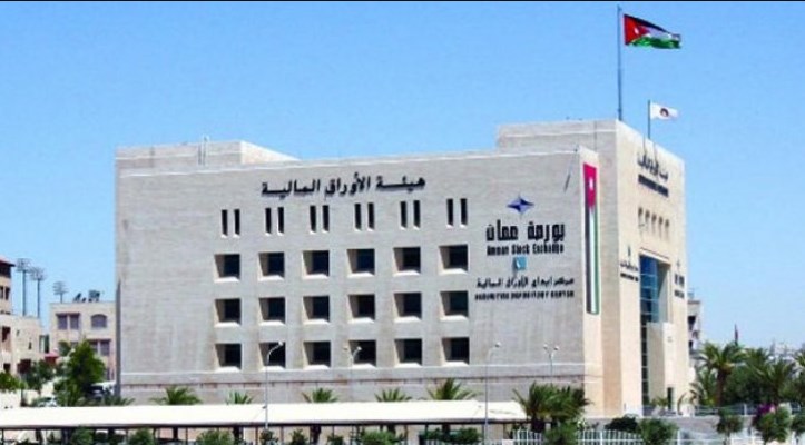 إرادة ملكية بنظام التنظيم الإداري لهيئة