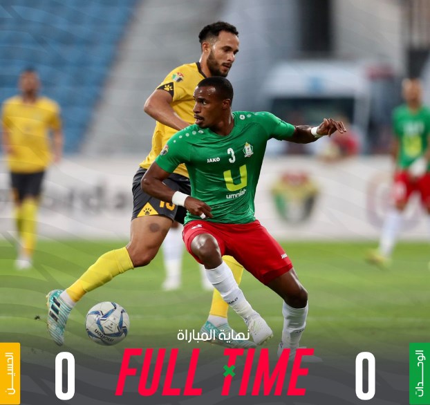 الوحدات يواصل فقدان النقاط