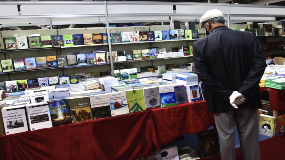 غرفة تجارة الأردن: معرض الكتاب ساهم