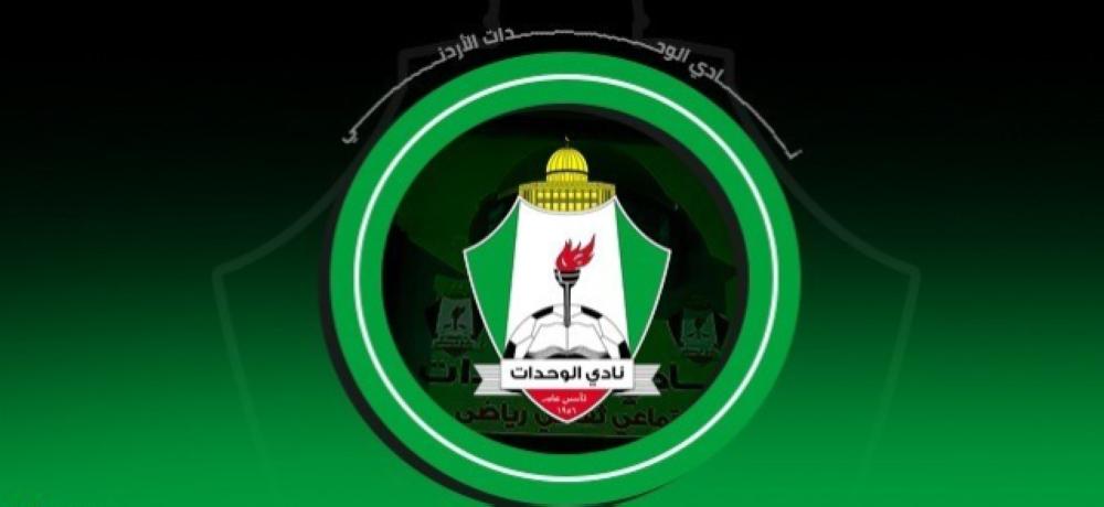 انتخابات الوحدات منتصف الشهر المقبل