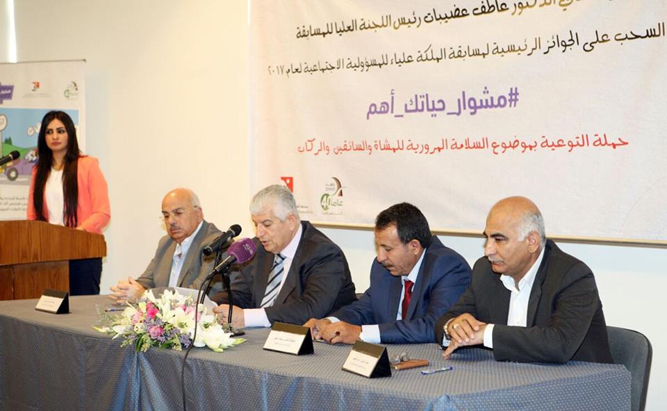 الفائزون بمسابقة الملكة علياء للمسؤولية الاجتماعية