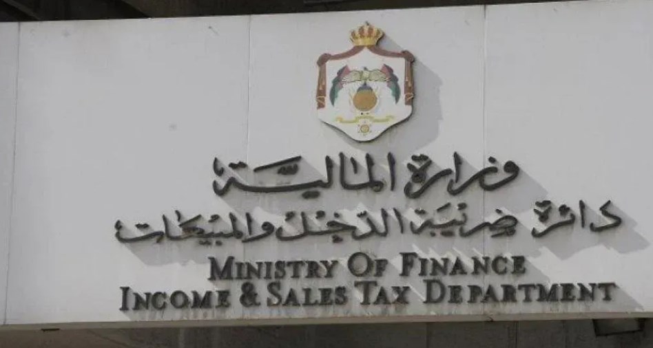 «وحدة خاصة» في الضريبة لهذا السبب..