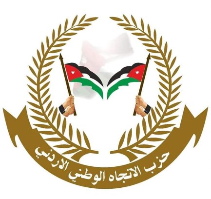 بيان من حزب الاتجاه الوطني وهذا