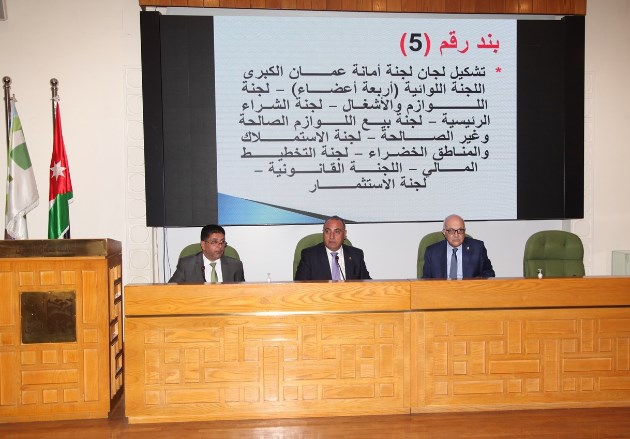 الريحاني نائبا لرئيس لجنة امانة عمان