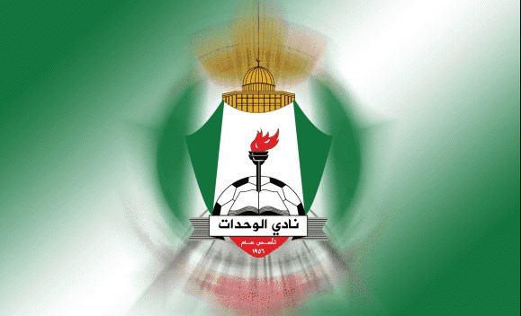 رسميا.. نادي الوحدات يقاضي جريدة الدستور