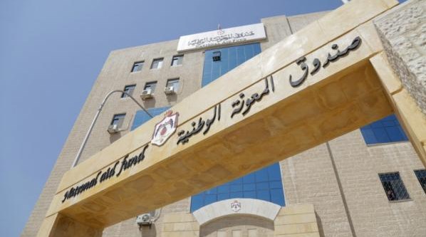 تحويل الدعم لأسر منتفعة من برنامج