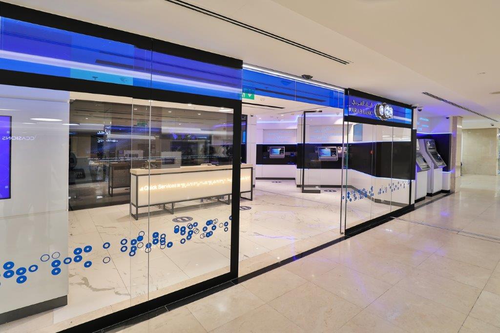 البنك العربي يفتتح قسم الخدمة الذاتية