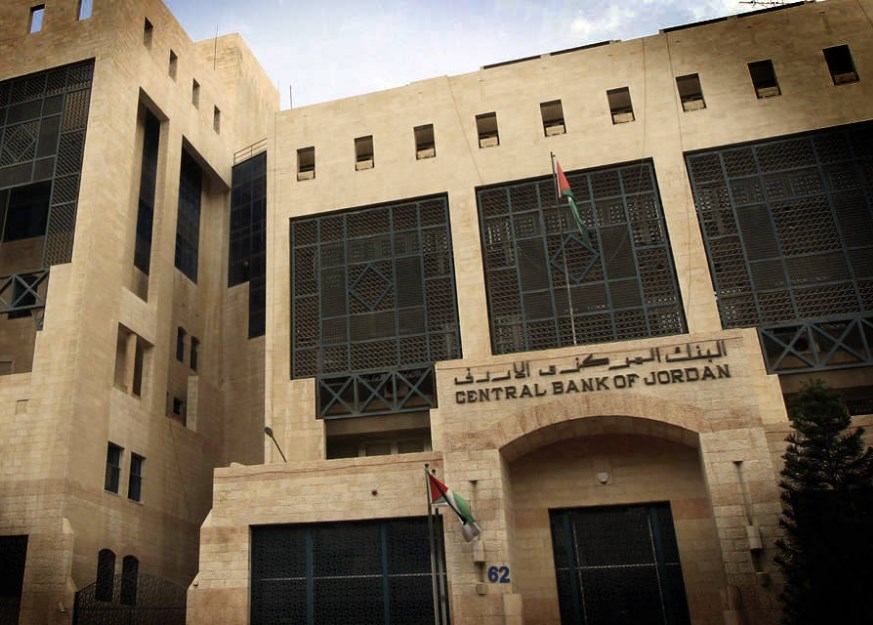 البنك المركزي يحذر وبنشر هذا الرابط